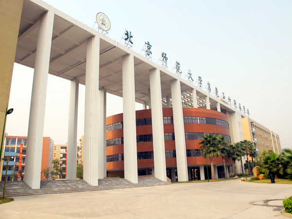 北师大东莞石竹学校