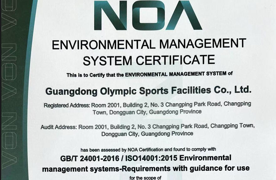 GB/T 24001-2016 /ISO14001:2015 Environmental