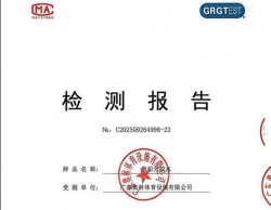 单组分胶水（2023）检测报告