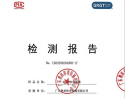 硅PU水性面漆（2018）检测报告